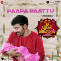 Paapa Paattu (From "Veetla Vishesham")