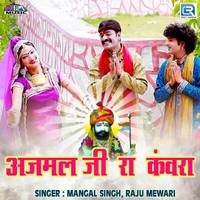 Ajmal Ji Ra Kawra