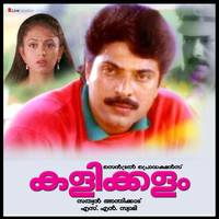 Akasagopuram
