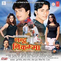Chala Baithe Chali Pipara