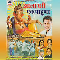 Shubhkaryala Navvarshala
