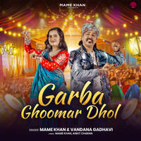 Garba Ghoomar Dhol