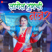 Lagel Tumchi Nazar