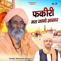 Fakiri Mat Jano Aasar