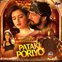 Pataki Poriyo