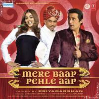 Maine Hawa Ke Paron Pe