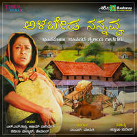 Hogabeda Thangi
