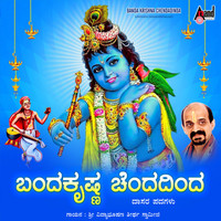 Kallu Sakkare Kolliro MP3 Song Download ＆ Kallu Sakkare Kolliro Song by