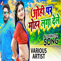 Odhaniya Se Dhaap Ke Chal