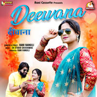 Deewana