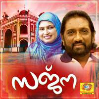 Samastha