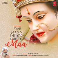 Pyar Jaan Se Bhi Jyada Karti Thi Maa