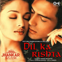 Dil Ka Rishta (Jhankar) [Sad Version] Jhankar; Sad Version