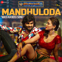 Mandhuloda (From "Sridevi Soda Center")