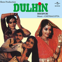 Main Dulhan Teri (Part 1) (Dulhan / Soundtrack Version)