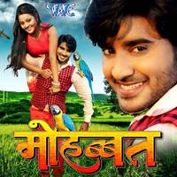 Mohabbat Mohabbat