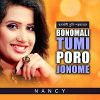 Bonomali Tumi Poro Jonome