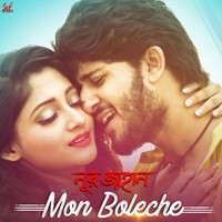 Mon Boleche