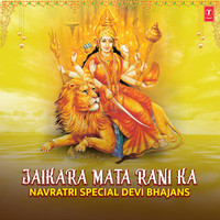 Aaja Maa Tenu Ankhiyan Udeek Diyaan (From "Jai Maa Vaishno Devi")