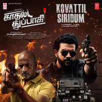 Kovattil Siridum (From "Kadhal Tupaki")