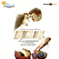 Kadhalikka