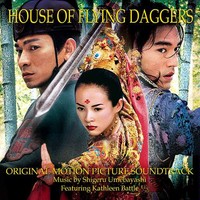 Beauty Song (Jia Ren Qu)