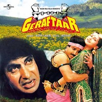 Aana Jana (Part 2)