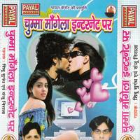 Din Bhar Me Char Hali Dewe Parila