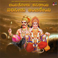 Kannadanaadina Veera