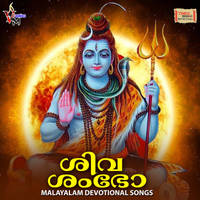 Shambhu Thanne