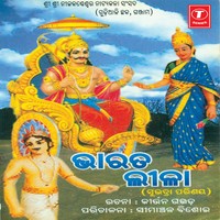 Bharat Leela
