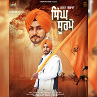 Singh Soorme