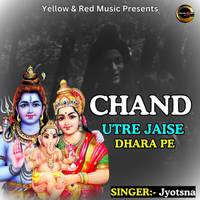 Chand Utre Jaise Dhara Pe