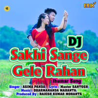 Sakhi Sange Gele Rahan DJ Remix