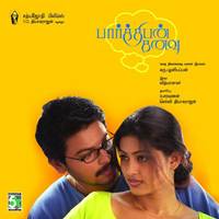 Kanaa Kandenadi