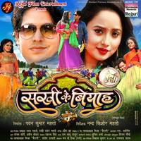 Tere Dar Pe Deewana