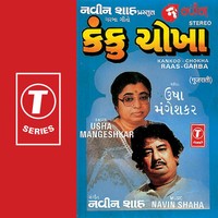 Asopalaveni Lili Che Pandadi