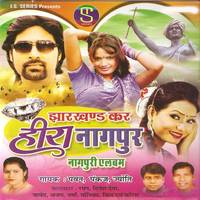 Uncha Nicha Pahad Parwat