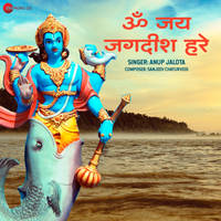 Om Jai Jagdish Hare By Anup Jalota - Zee Music Devotional
