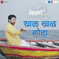 Khal Khal Goda (From "Godavari")