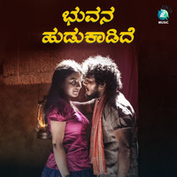 Bhuvana Hudukadidhe From "Kerebete"