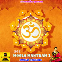 108 Om sakthi amma Moola manthiram