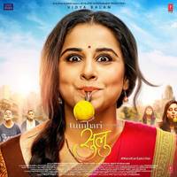 Hawa Hawai 2.0