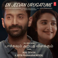 En Jeevan Urugatume (From "Pachuvum Athbutha Vilakkum")