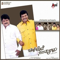 Khushi Kushi