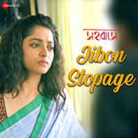 Jibon Stopage (From "Sahobashe")