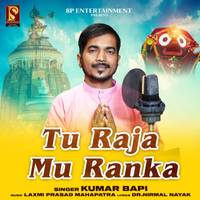 Tu Raja Mu Ranka