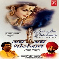 Subah-Subah Suraj Ki Kirno Ne Jab