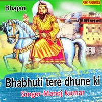 Bhabhuti Tere Dhune Ki