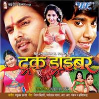 Aaja Re Sajana Aaja